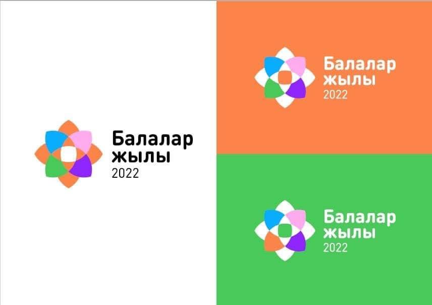 Балалар жылы -2022 Қазақстан Республикасы Үкіметінің 2022 жылғы 20 наурыздағы № 148 қаулысы