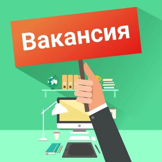 Педагогтардың бос лауазымдарына конкурс өткізу туралы хабарландыру