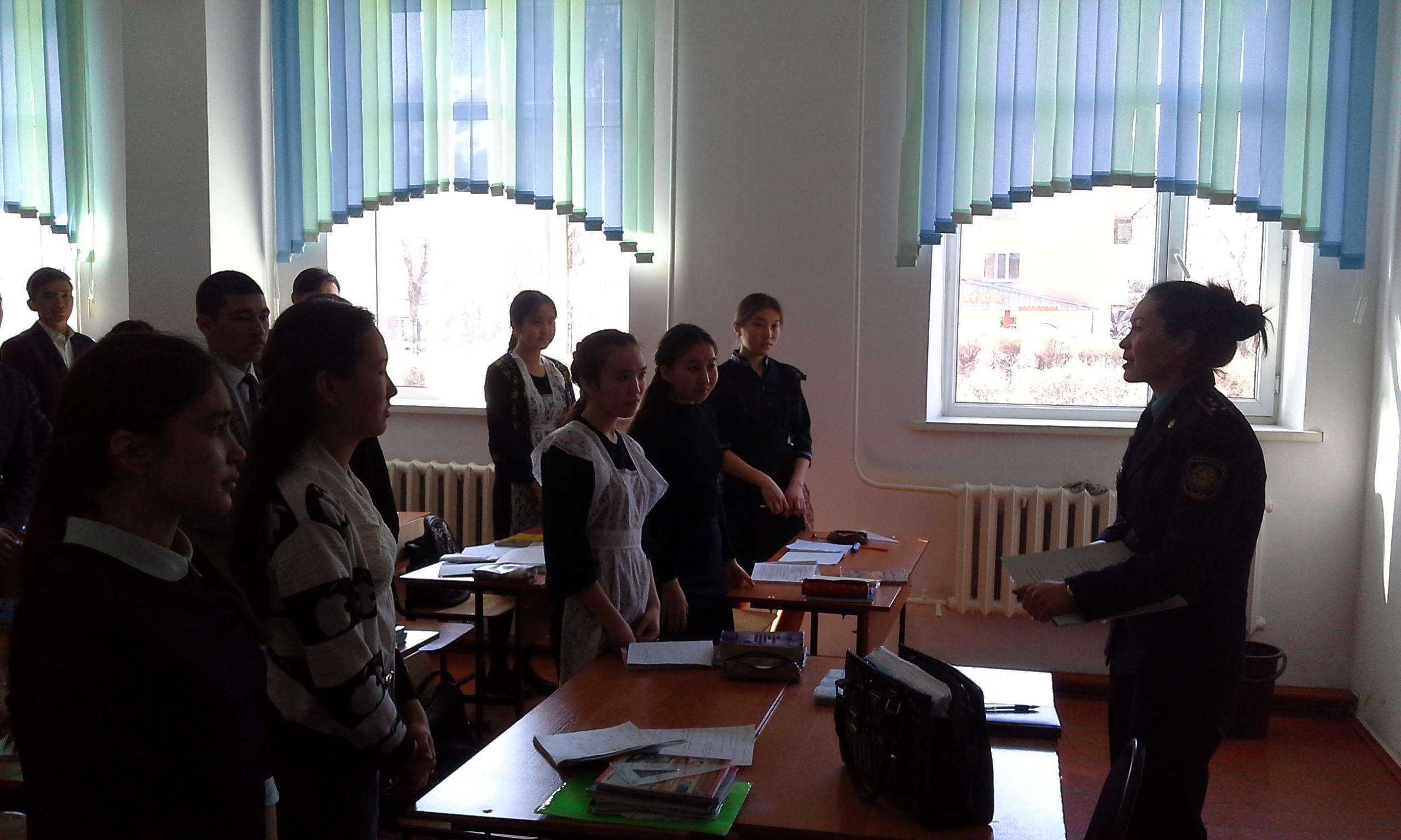 Кәсіптік бағдар 
