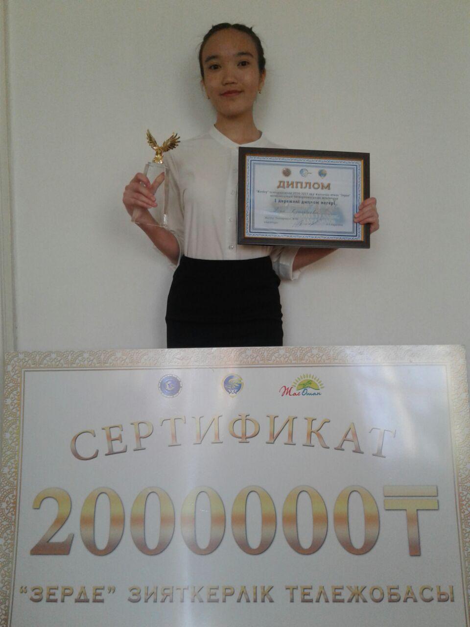 Достижение учеников