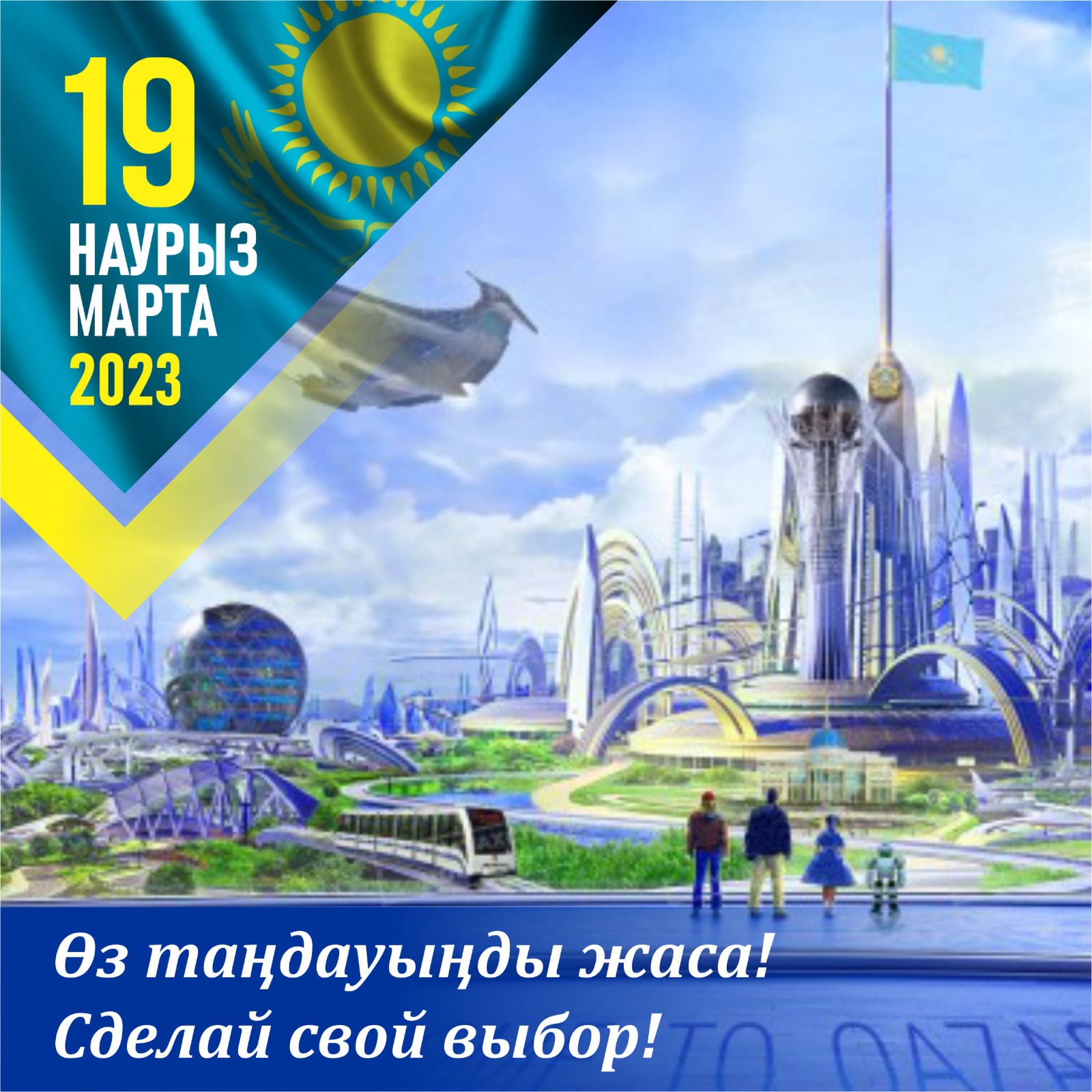 Сайлау_2023_Жетісу_облысы